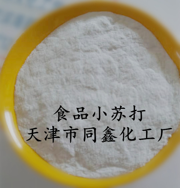 小蘇打2_副本.jpg